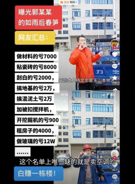 玉山房东最新爆料,揭秘房源背后的惊人真相! 第3张 玉山房东最新爆料,揭秘房源背后的惊人真相! 第3张