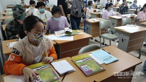 哈尔滨入学最新爆料,揭秘2024年入学政策与热门学校动态  第2张