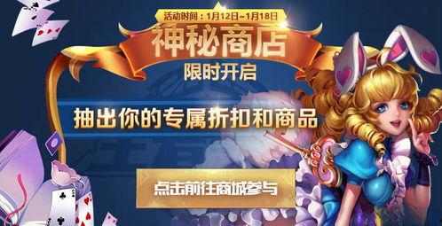 漫威过年活动爆料视频下载,揭秘过年活动精彩瞬间 第3张 漫威过年活动爆料视频下载,揭秘过年活动精彩瞬间 第3张